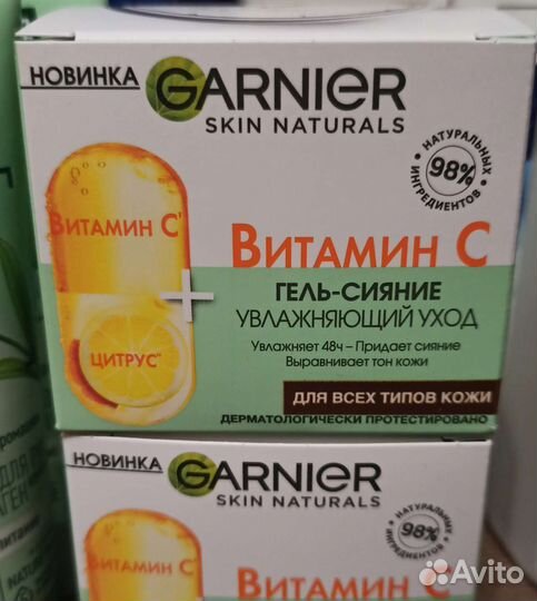 Крем для лица