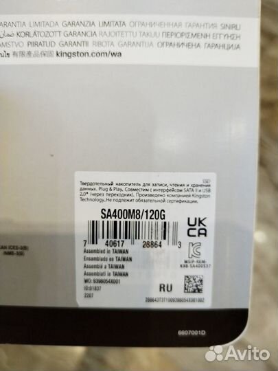 Жесткий диск ssd Kingston 120Gb M.2 Ngff