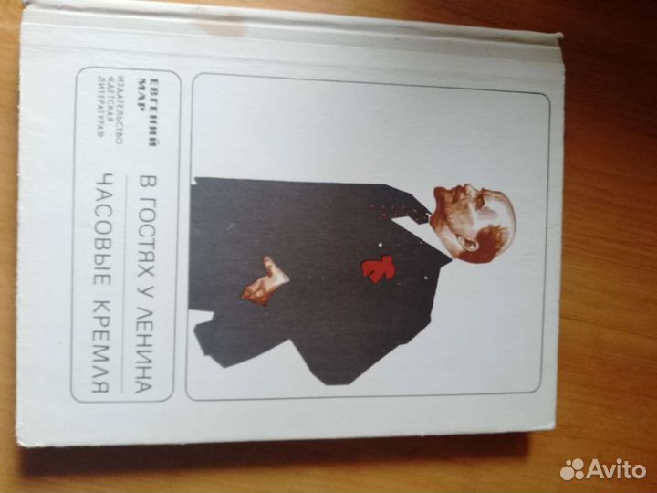 Книжки детские СССР