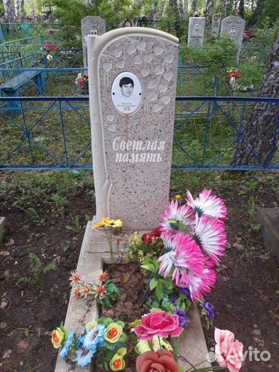 Ритуальные услуги