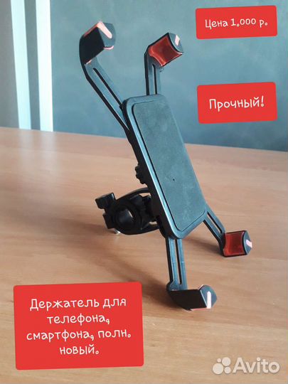 Вынос руля 31 8 новый