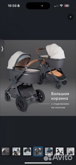 Коляска happy baby mommer pro 3 в 1