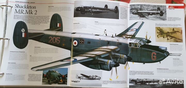 Энциклопедия «Мировая Авиация»