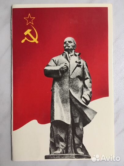 Открытка с В.И. Лениным. 1985 год