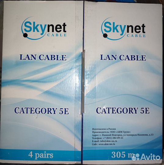 Кабель Skynet, standard, UTR, indoor