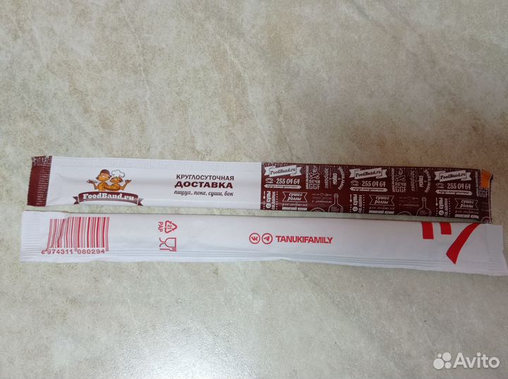 Палочки для суши