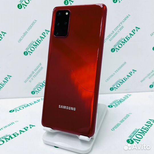 Samsung Galaxy S20+, 8/128 ГБ