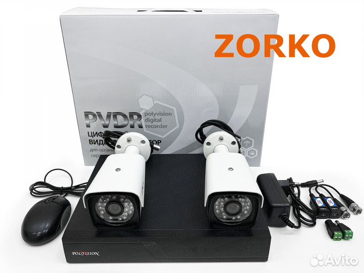 Комплект видеонаблюдения zorko AHD 2 (Новый)