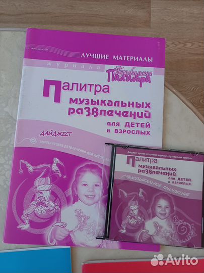 Музыкальная палитра