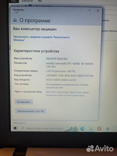 Ноутбук asus x541s