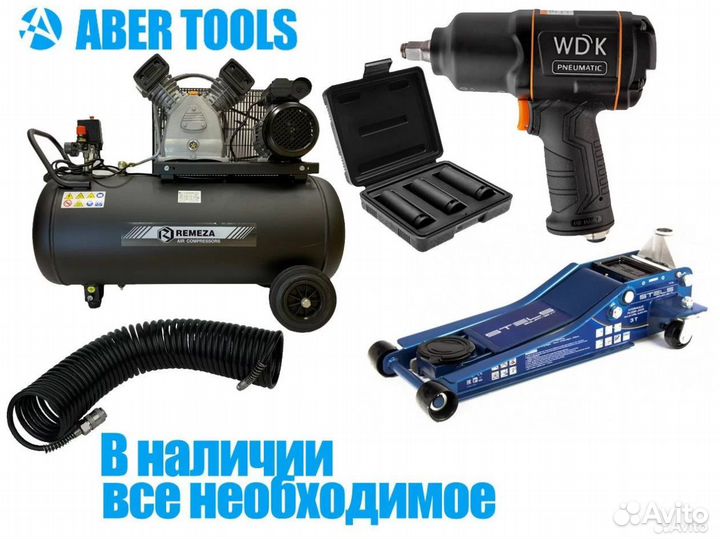 Комплект шиномонтажного оборудования Trommelberg