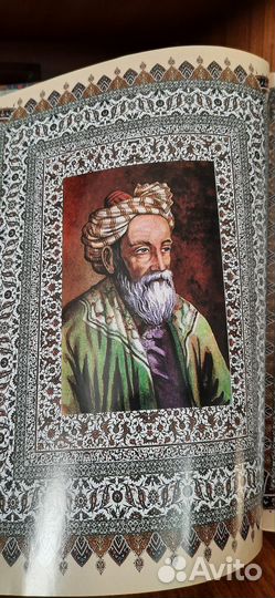 Подарочная книга