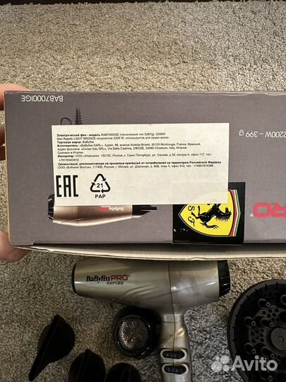 Фен babyliss pro rapido bab7000ige