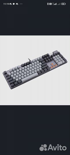 Игровая клавиатура