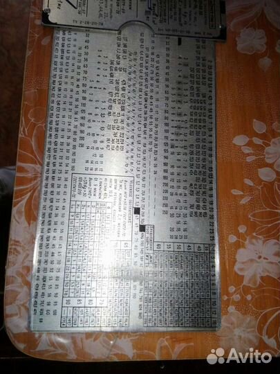 Линейка справочник конструктора механика