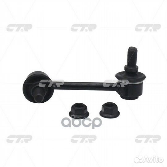 Тяга стабилизатора nissan serena 93-пер.прав