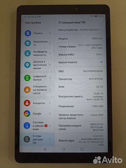 Huawei MatePad T8 (KOB2-L09) 2/32 LTE