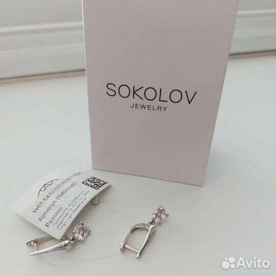 Серьги sokolov