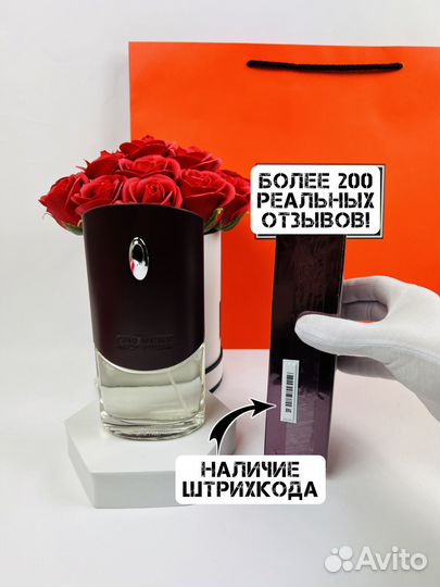 Духи Givenchy pour homme