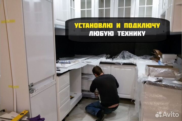 Сборка мебели Мебельщик / Сборщик