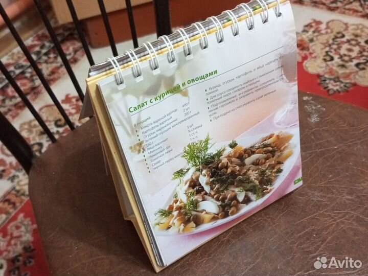 Книги по кулинарии пакетом