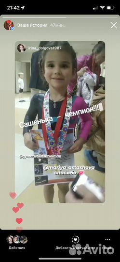 Спортивная гимнастика