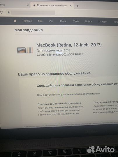 Apple MacBook 12 2017 / M3 / 8GB / 256 Gb