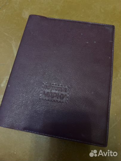 Альбом для марок
