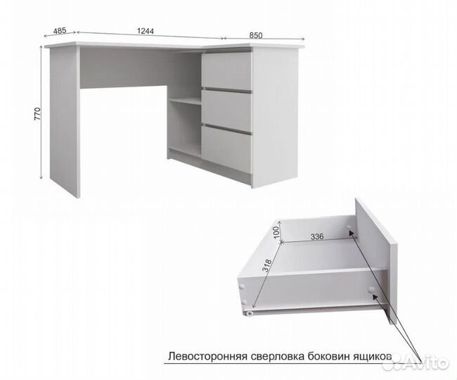 Стол универсальный «Мори» мс16