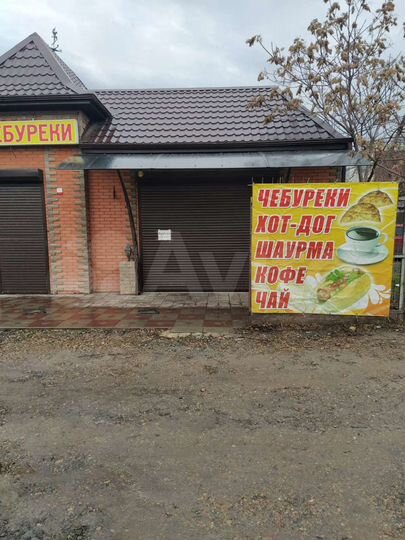 Общепит, 50 м²