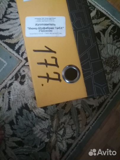 Сапоги