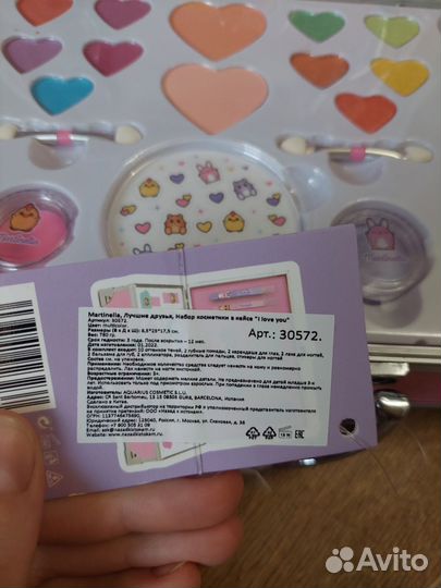 Набор детской косметики Martinelia в кейсе новый