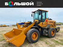 Фронтальный погрузчик SDLG (LGCE) LG933L, 2023