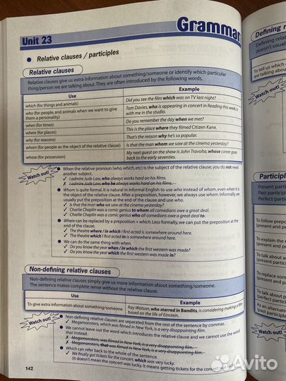 Учебник по грамматике