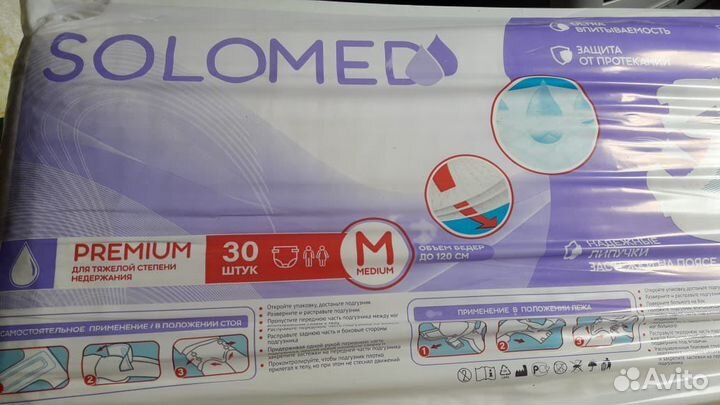 Памперсы для взрослыз Solimed