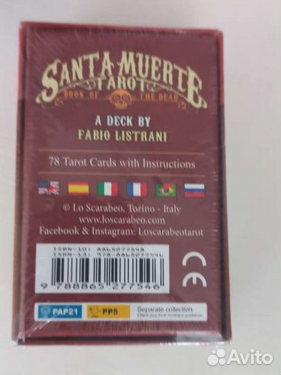 Мини оригинал Santa muerte tarot