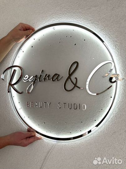 Вывеска для салона