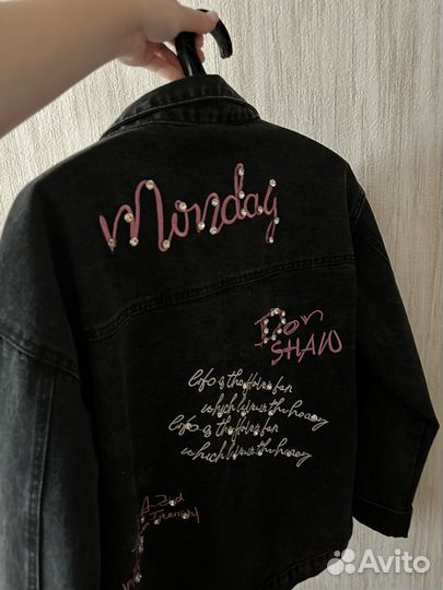 Вещи пакетом