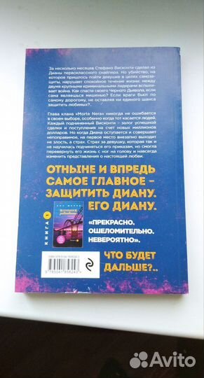 Продажа книг