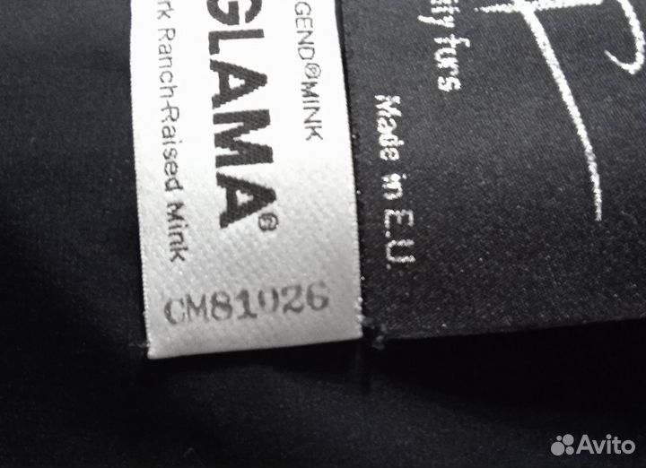 Шуба норковая