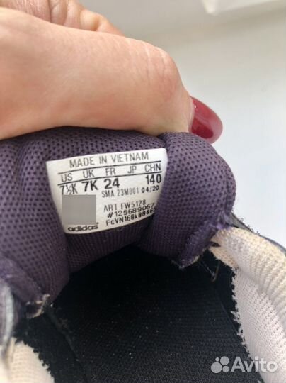 Кроссовки adidas