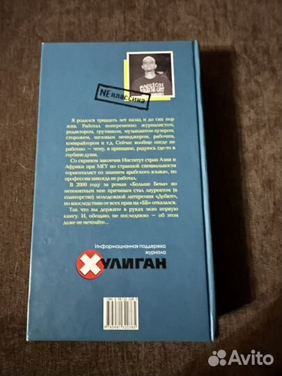 Тетерский Павел. Muto boyz