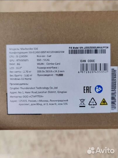 Игровой ноутбук Machenike s16 i5 rtx3050 ti 8/512