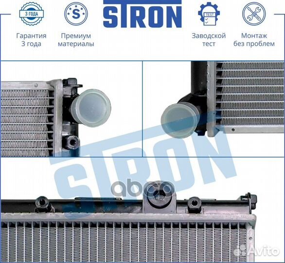 Радиатор stron двигателя volkswagen Passat B4 1