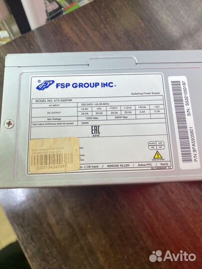 Блок питания FSP 550W