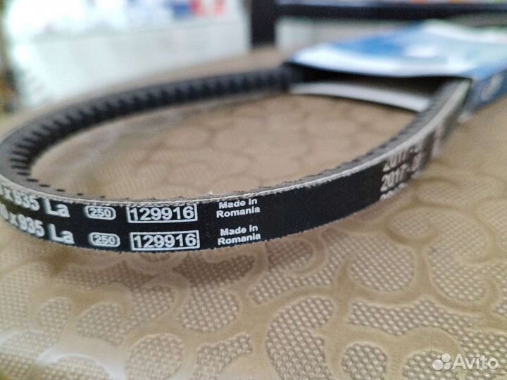 Ремень генератора Bosch 1987947689 10x935