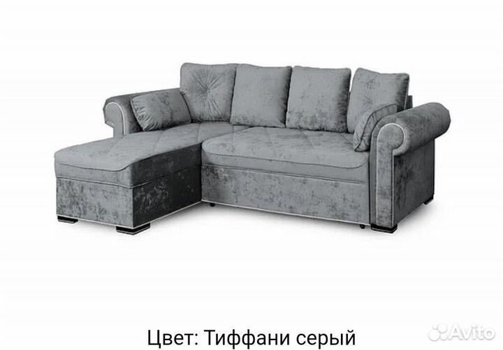 Угловой диван Цезарь мебельград