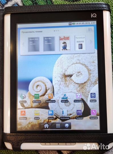 Электронная книга Pocketbook IQ 701