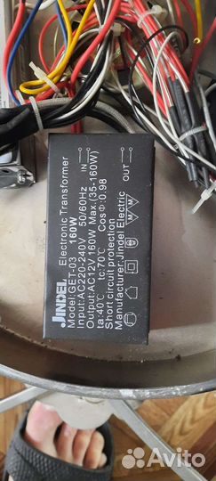 Контроллер для люстры