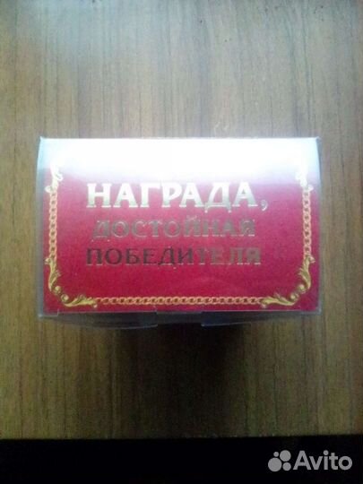 Награда моей любимой мамочке